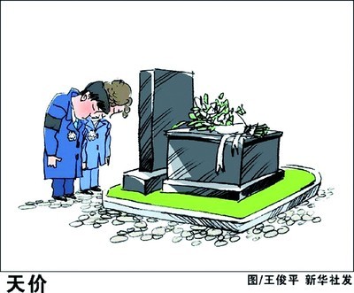 殡葬服务乱象成死不起幕后推手 - 国内 - 河青网,河北青年报